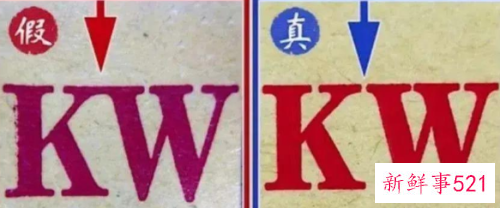 茅台酒不拆箱能辨真假吗