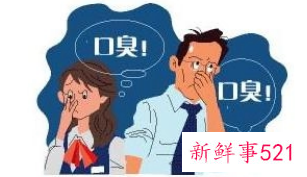 怎么去口臭最快最彻底