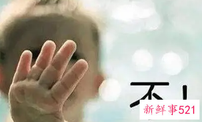 不懂拒绝的星座