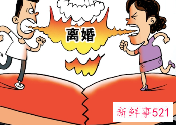 怎么认定感情破裂离婚