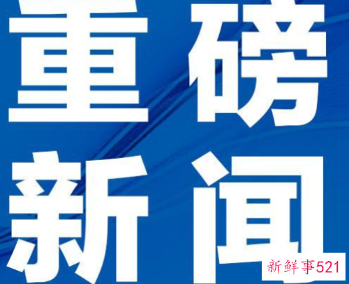 “三孩政策来了”你还想生吗