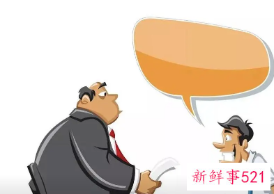 如何跟态度不端正的员工沟通