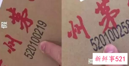 茅台酒不拆箱能辨真假吗