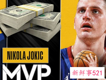 掘金队约基奇被曝蝉联本赛季MVP