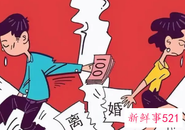 怎么认定感情破裂离婚