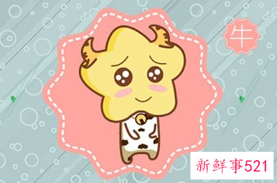 财运最好三大属相