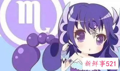 天蝎女对不喜欢的追求者