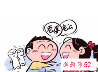 天天想粘着老公怎么办