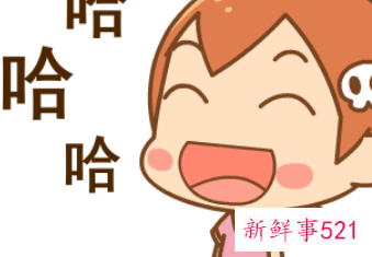 梦到自己很开心哈哈笑