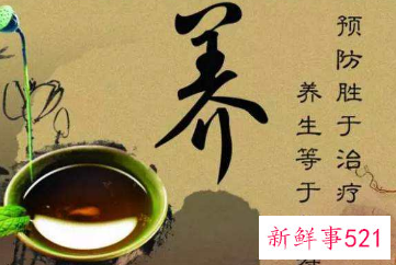 中医经络的养生方法