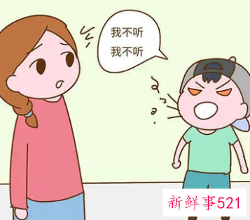 青春叛逆期孩子如何教育引导