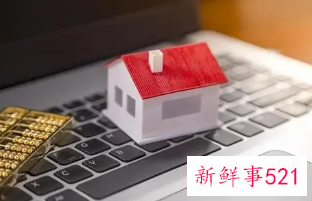 2022昆明公积金贷款需要什么条件