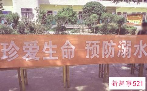 梦见溺水什么意思