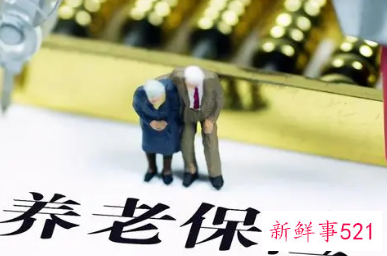 农村养老保险断交了还能继续交吗