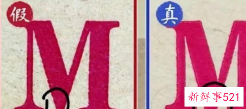 茅台酒不拆箱能辨真假吗