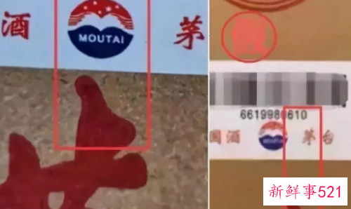 茅台酒不拆箱能辨真假吗