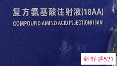 氨基酸一般连续输几天