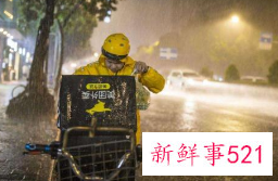 深圳60多岁大爷拿放大镜看单号送外卖，都是生活所迫