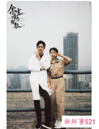 《余生请多指教》被传本月定档