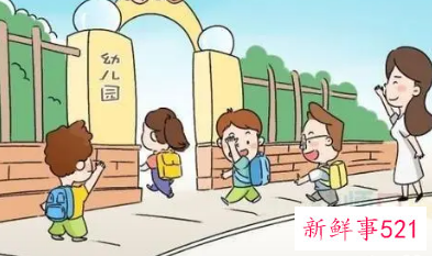宝宝上幼儿园后的变化有哪些