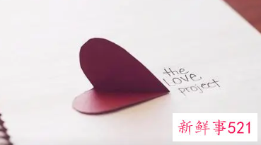 告白的爱情说说