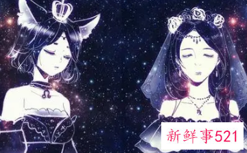 真正王者的星座