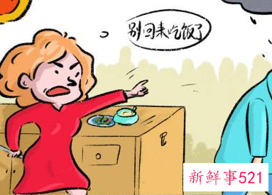 梦见和别人吵架好吗