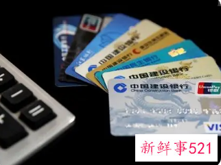 银行卡余额低于10元或将被定为“睡眠账户”被清理