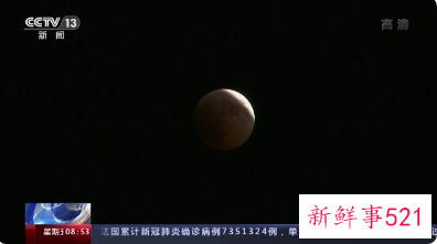 带你回顾11月19日绝美月偏食