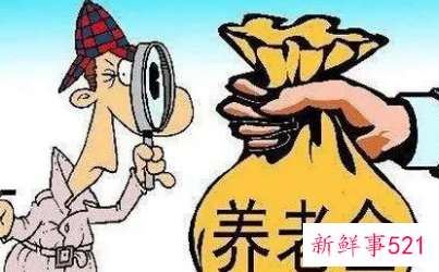 农村养老保险断交了还能继续交吗