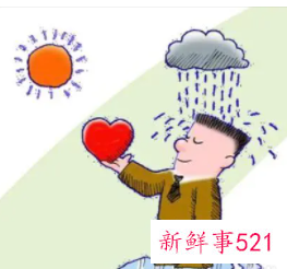 怎样拥有积极的心态