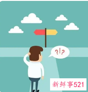 职业取向分析劣势