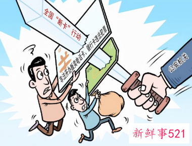 银行卡余额低于10元或将被定为“睡眠账户”被清理