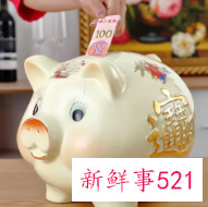 梦见存钱有什么征兆