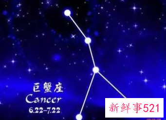 巨蟹男深爱哪个星座