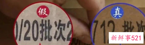 茅台酒不拆箱能辨真假吗