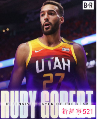 戈贝尔当选年度最佳防守球员,生涯第三次获此奖