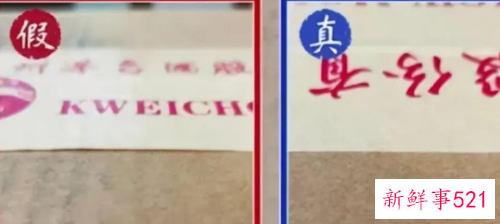 茅台酒不拆箱能辨真假吗