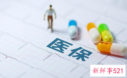 广州医保断交多长时间作废