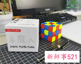 魔方教程公式口诀七步手魔人