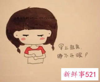 早上起不来正常吗