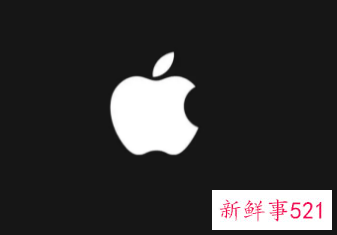 苹果以累计被荷兰反垄断监管机构罚款4500万欧