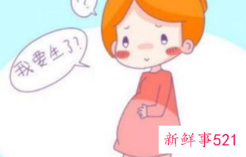 为啥男宝大部分提前生