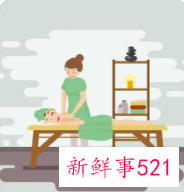 女人推拿的好处