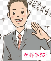 应聘人员信息登记表该如何写