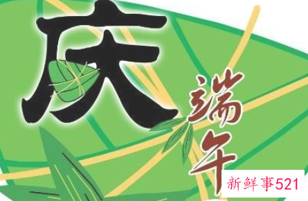 端午节适合送什么