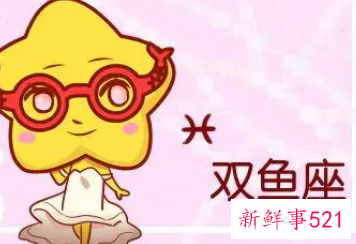 双鱼男一眼就喜欢的星座