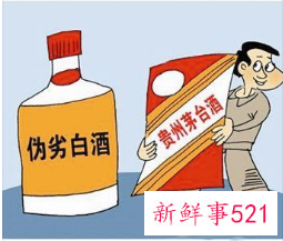 网红 “卖假酒” 被查，还讲解如何辨别真假