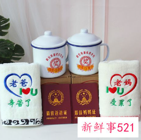 送老爸生日礼物排行