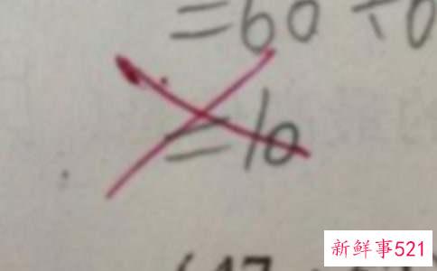 白羊座什么时候会主动给他人的错误买单